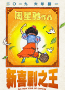 色噜噜狠狠狠狠色综合久不