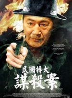 色噜噜狠狠狠狠色综合久不